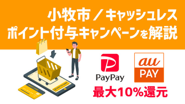 21年 小牧の口コミが多い人気ネイルサロンtop５ クーポン 料金情報あり コマキタイムズ Komaki Times