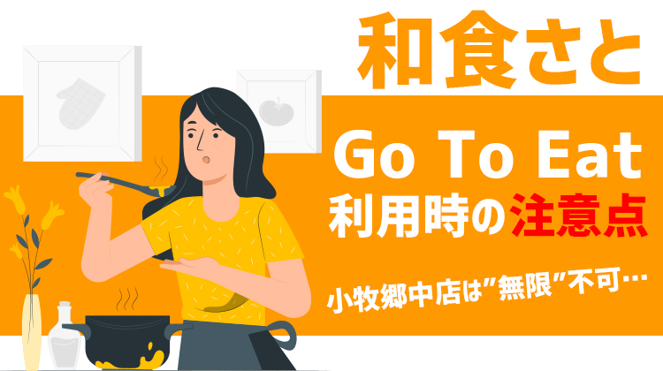 Epark 人気施設の予約 順番受付サイト