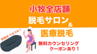 21年 小牧の口コミが多い人気ネイルサロンtop５ クーポン 料金情報あり コマキタイムズ Komaki Times