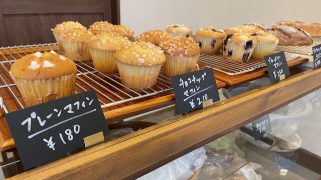 Newオープン 小牧 パンと焼き菓子の小さなお店 さえずり コマキタイムズ Komaki Times